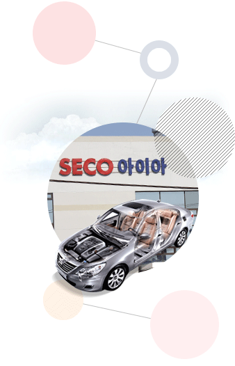 seco 아이아